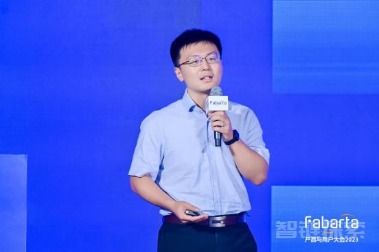 数联世界智见未来 Fabarta 产品与用户大会成功举办