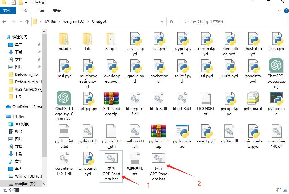 重磅：Chatgpt本地部署，免费，不需要魔法，随点随用，吊打套壳