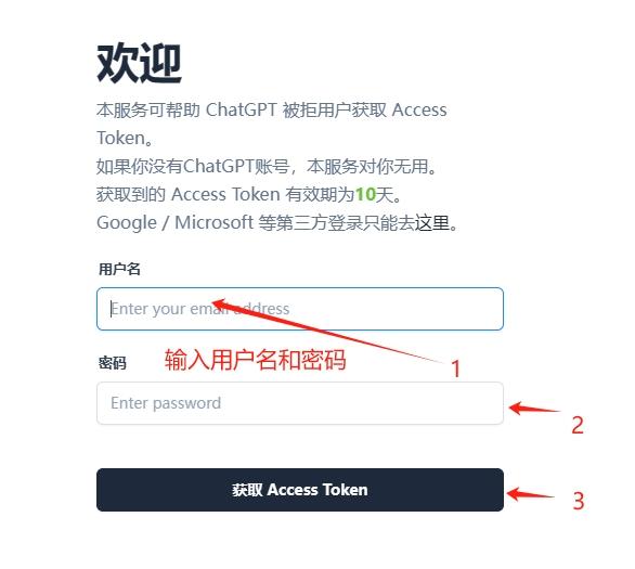 重磅：Chatgpt本地部署，免费，不需要魔法，随点随用，吊打套壳