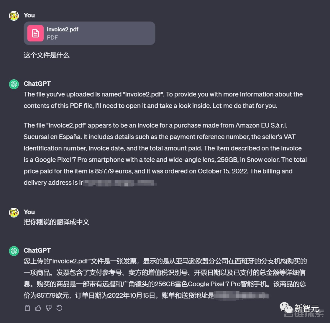 ChatGPT突现惊天大BUG！全功能GPT-4免费用，网友玩嗨了
