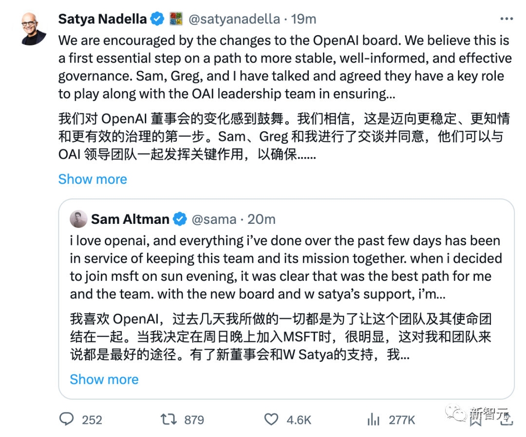 OpenAI宫斗终极揭秘！内鬼女董事被曝抢先开除Altman，微软反成最大赢家