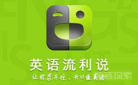 X东方剑桥流利生活口语（初中高级）