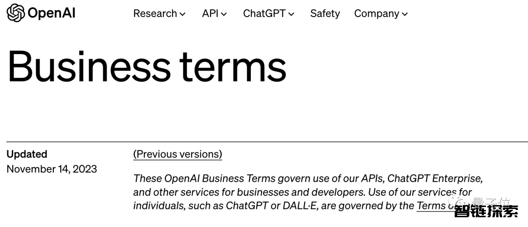 字节GPT账户突遭冻结，OpenAI：正在调查不当行为