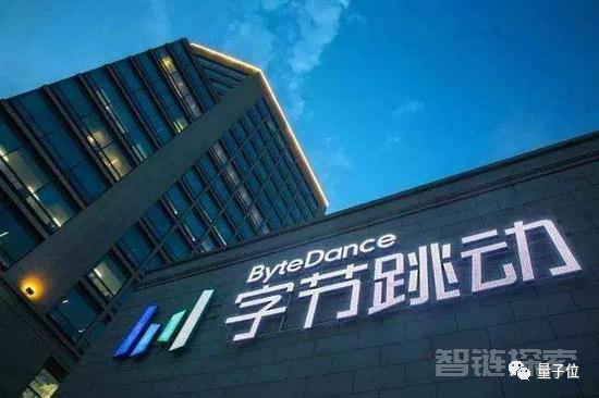 字节GPT账户突遭冻结，OpenAI：正在调查不当行为