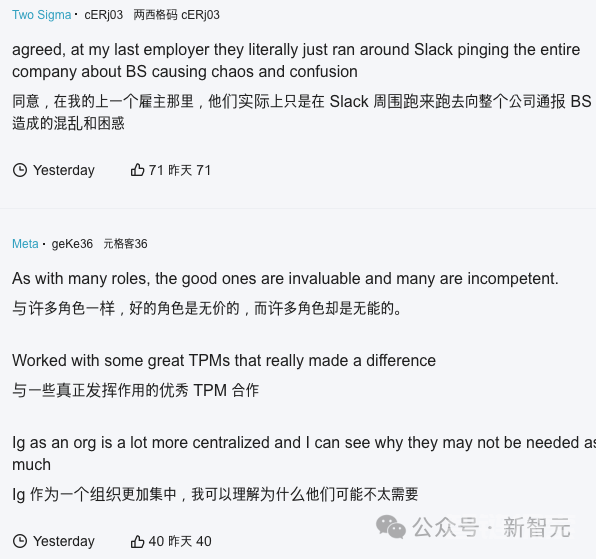 谷歌千人被裁引硅谷裁员潮！27家公司宣布裁员，90%大厂码农工作遭AI冲击
