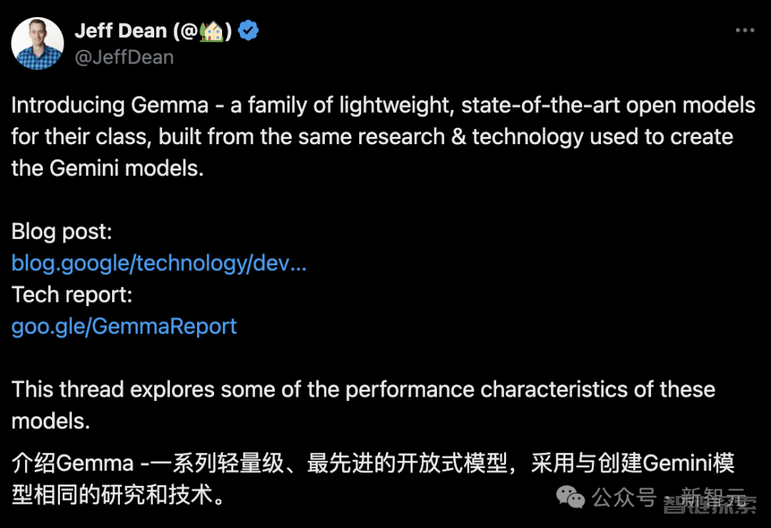 全球最强开源大模型一夜易主！谷歌Gemma 7B碾压Llama 2 13B，重燃开源之战