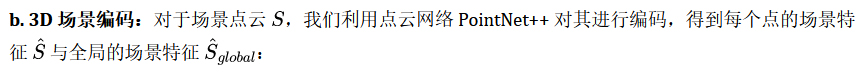 CVPR 2024｜多模态场景感知，小红书高保真人体运动预测方法来了！