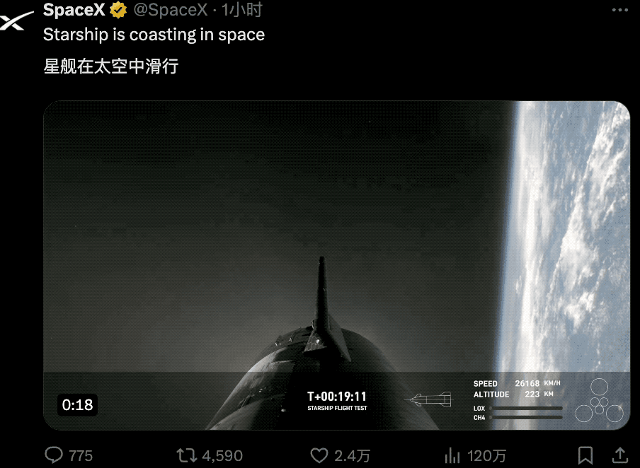 马斯克星舰创造奇迹！冲出大气层后顺利返回，人类航天进入新时代