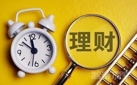 人人有用的零基础理财入门课
