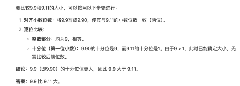 2025最新版DeepSeek保姆级安装教程：本地部署+避坑指南