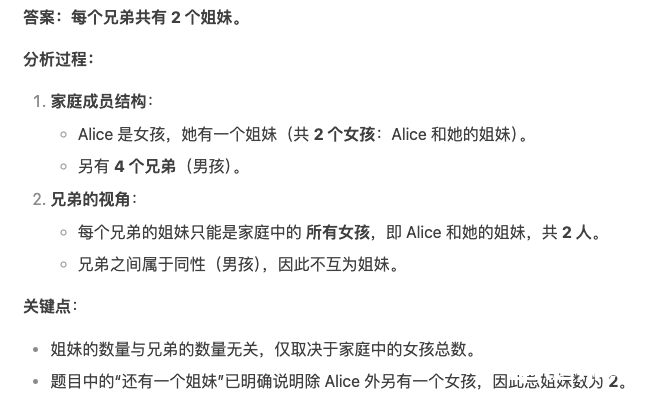2025最新版DeepSeek保姆级安装教程：本地部署+避坑指南