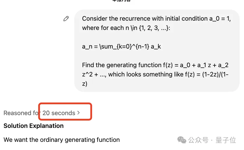 陶哲轩：o3-mini纠正了我一个数学错误，十分钟解决原本一小时才能完成的题目