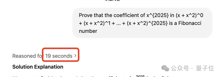 陶哲轩：o3-mini纠正了我一个数学错误，十分钟解决原本一小时才能完成的题目
