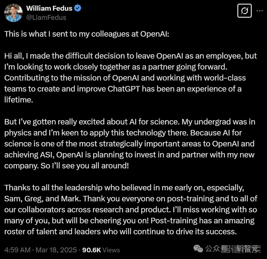 刚刚，o1/o3后训练掌门人出走创业，OpenAI鼎力支持押注AI材料！曾师从Bengio
