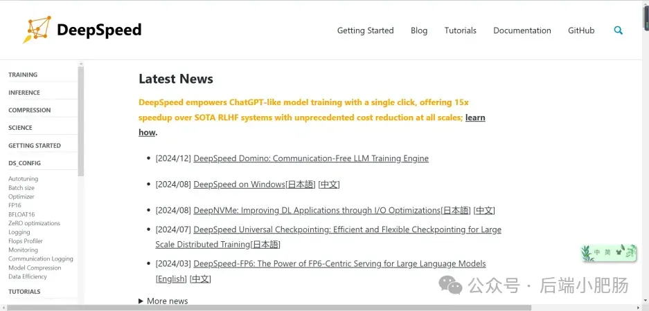 企业抢着要的AI方案：DeepSeek-R1微调实战，3天构建行业内容生成器
