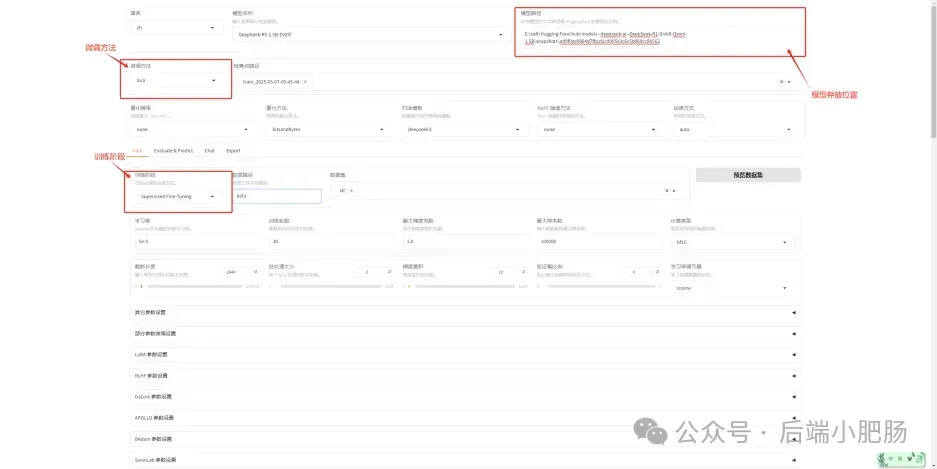 企业抢着要的AI方案：DeepSeek-R1微调实战，3天构建行业内容生成器