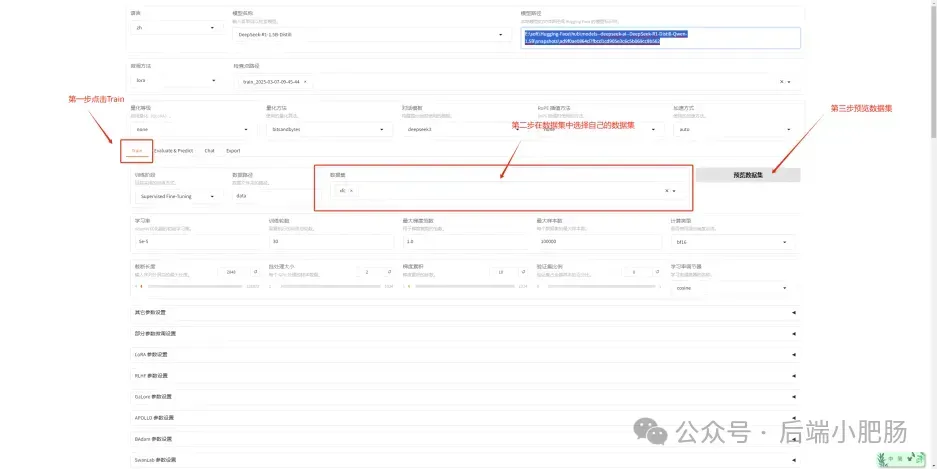 企业抢着要的AI方案：DeepSeek-R1微调实战，3天构建行业内容生成器