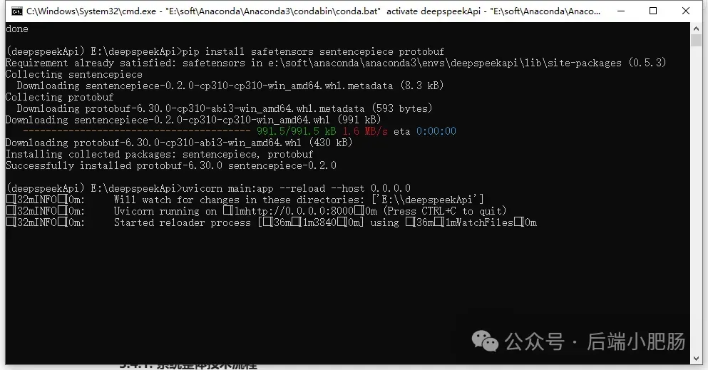 企业抢着要的AI方案：DeepSeek-R1微调实战，3天构建行业内容生成器