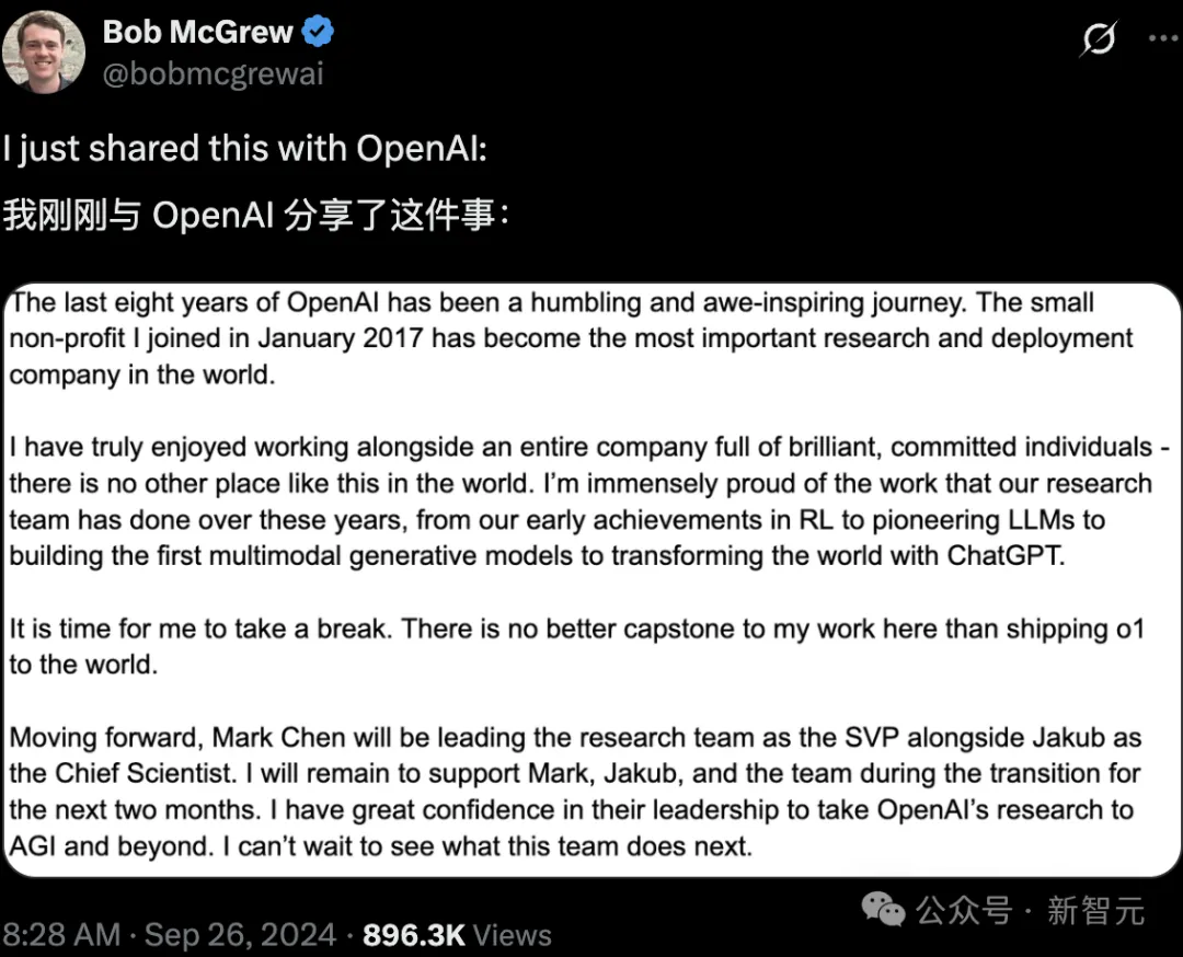 GPT开山一作，本科学历入职前CTO初创！OpenAI痛失「爱因斯坦级天才」