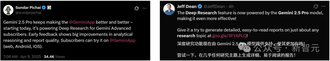 5分钟直出46页论文！谷歌Deep Research完爆OpenAI，最强Gemini 2.5加持