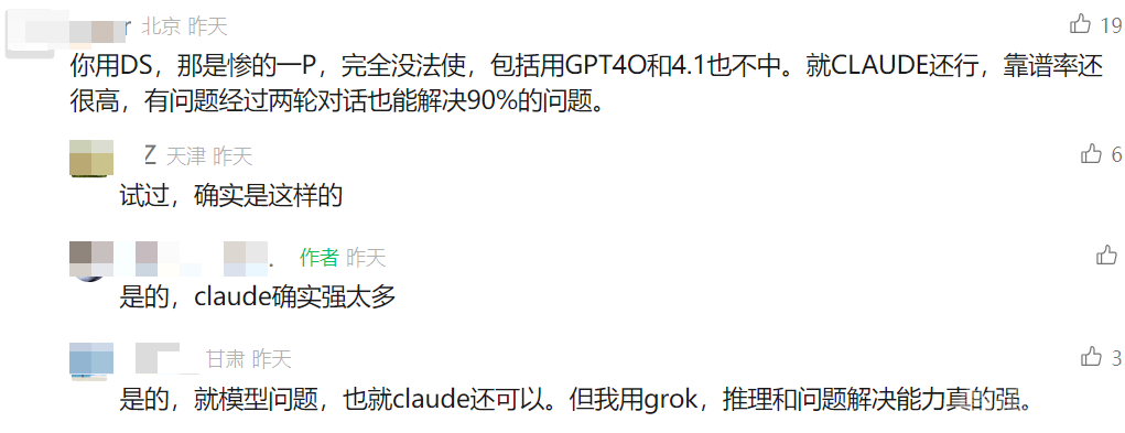 被Cursor多次拒绝，OpenAI怒买Windsurf，很不划算！多少有点慌不择食 
