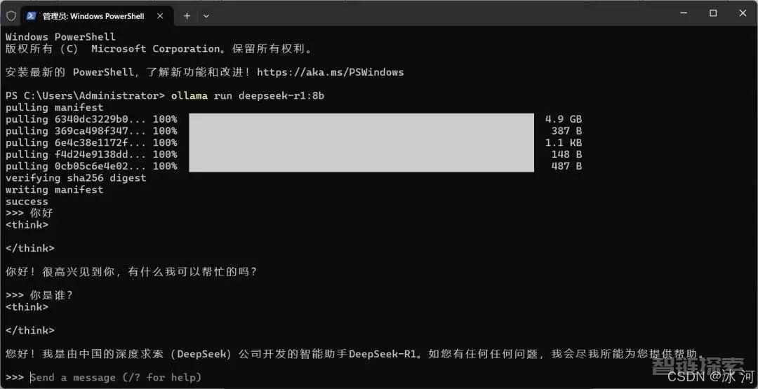 这样在本地搭建DeepSeek可以直接封神：本地部署+避坑指南（升级版）