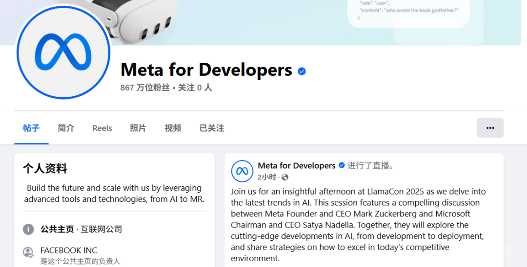Meta AI 独立App炸场上线！小扎力挺开源：与 DeepSeek、Qwen 一起对抗“闭源”AI