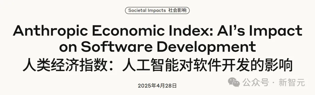 AI包办79%代码，程序员饭碗不保！前端开发要凉，人类只配改Bug？