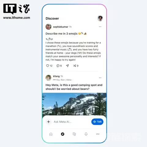 Meta 推出独立 AI 助手应用，融合社交元素挑战 ChatGPT