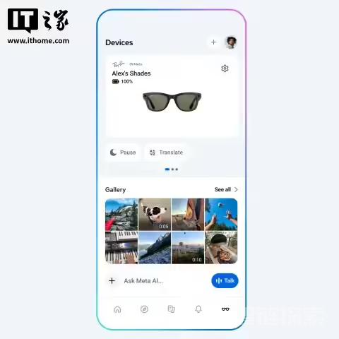 Meta 推出独立 AI 助手应用，融合社交元素挑战 ChatGPT